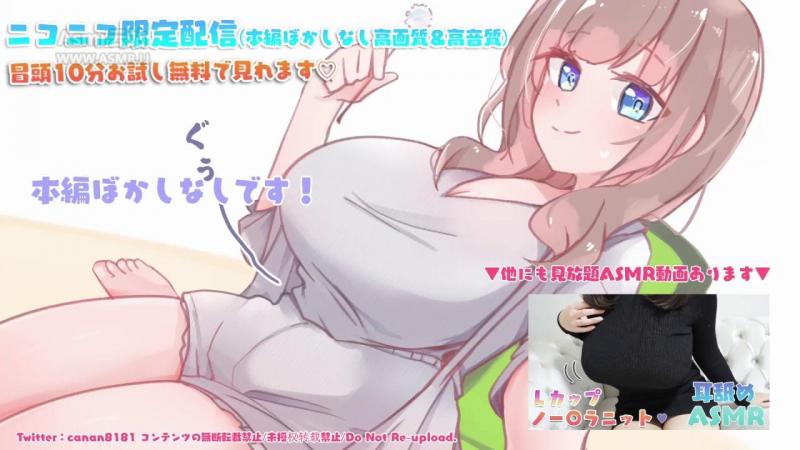 nico会员限定 日南 只给你看背面的兔女郎舔耳朵 3.46GB